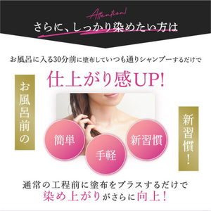 ハホニコ ハホニコ ちょこちょこっと ケラカラートリートメント(200g) ブラック HHNCCC-T200(BK)-イメージ10