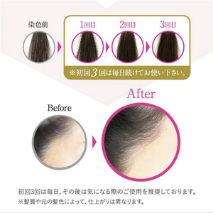 ハホニコ ハホニコ ちょこちょこっと ケラカラートリートメント(200g) ブラック HHNCCC-T200(BK)-イメージ9