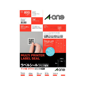 エーワン ラベルシール マット紙・ホワイト A4判 40面 四辺余白付 角丸 20シート入り 31553-イメージ1