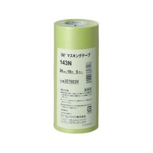 3M マスキングテープ 143N 24mmX18m 5巻入り 143N 24 FC702UJ-7566158-イメージ1