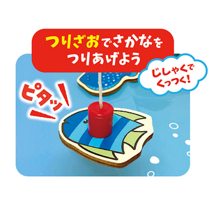 ヴィットハート おさるのジョージ さかなつりセット ｼﾞﾖ-ｼﾞｻｶﾅﾂﾘｾﾂﾄ-イメージ4