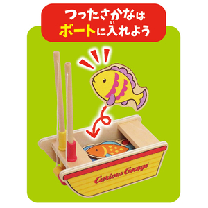 ヴィットハート おさるのジョージ さかなつりセット ｼﾞﾖ-ｼﾞｻｶﾅﾂﾘｾﾂﾄ-イメージ5
