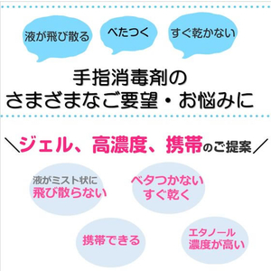 ライオン 手指消毒 速乾ジェル 500mL FC406NR-イメージ3
