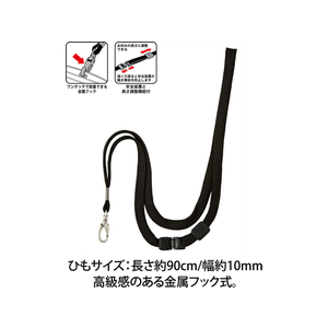 オープン工業 吊り下げ名札 レザー調 ヨコ名刺 青 F014990-N-123P-BU-イメージ5