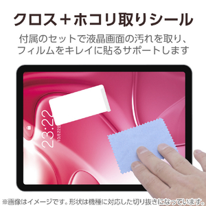 エレコム iPad Air(M3/M2)用フィルム 反射防止 13インチ TB-A25XFLA-イメージ8