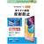 エレコム iPad Air(M3/M2)用フィルム 反射防止 13インチ TB-A25XFLA-イメージ2
