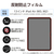 エレコム iPad Air(M3/M2)用フィルム 反射防止 13インチ TB-A25XFLA-イメージ3