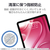 エレコム iPad Air(M3/M2)用フィルム 反射防止 13インチ TB-A25XFLA-イメージ5