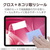 エレコム iPad Air(M3/M2)用フィルム 反射防止 13インチ TB-A25XFLA-イメージ8