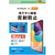 エレコム iPad Air(M3/M2)用フィルム 反射防止 13インチ TB-A25XFLA-イメージ9