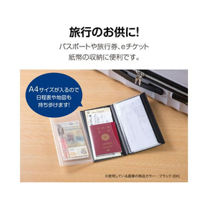 セキセイ アクティフV フリップスリムケース スマポケ A4三つ折り クリア FC696NZ-ACT-5933-90-イメージ4