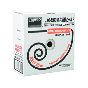 トラスコ中山 TRUSCO しめしめ60用ベルト 幅6mm×長さ75m 白 しめしめ60用ベルト白6mm×75m1個 FC209GY-2130050-イメージ1