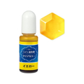 アーテック Artecレジン着色剤 透明色 10mL イエロー FCE938U-58673