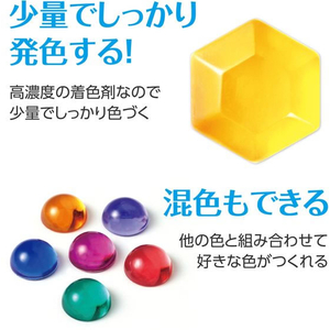 アーテック Artecレジン着色剤 透明色 10mL イエロー FCE938U-58673-イメージ5