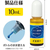 アーテック Artecレジン着色剤 透明色 10mL イエロー FCE938U-58673-イメージ6