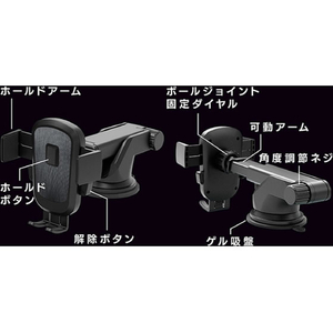 カシムラ ワンタッチスマホホルダー2 吸盤取付 FCK602D-AT122-イメージ6