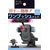 カシムラ ワンタッチスマホホルダー2 吸盤取付 FCK602D-AT122-イメージ3