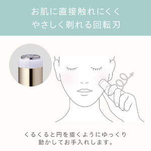 コイズミ PAUL&JOE　フェイスシェーバー グリーン KLC-0782/G-イメージ12