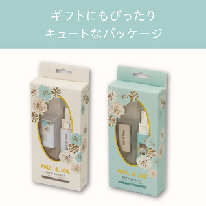 コイズミ PAUL&JOE　フェイスシェーバー グリーン KLC-0782/G-イメージ17