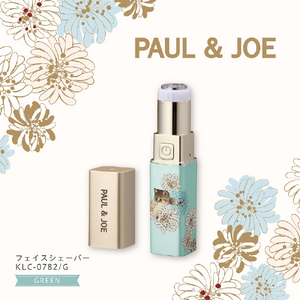 コイズミ PAUL&JOE　フェイスシェーバー グリーン KLC-0782/G-イメージ9