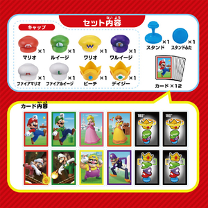 エポック スーパーマリオ ゆらゆらキャップタワー ﾏﾘｵﾕﾗﾕﾗｷﾔﾂﾌﾟﾀﾜ--イメージ7