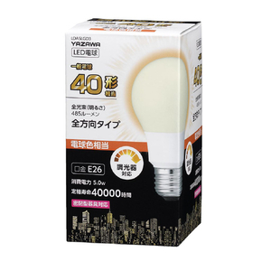 ヤザワ LED電球 E26口金 全光束485lm(5．0W一般電球全方向タイプ) 電球色相当 LDA5LGD3-イメージ1