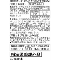 アリナミン製薬 F815152 アリナミン製薬 アリナミンV 50ml 10本 1