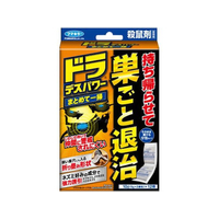 フマキラー ドラデスパワーまとめて一掃 2連包×12個入 FCU5818