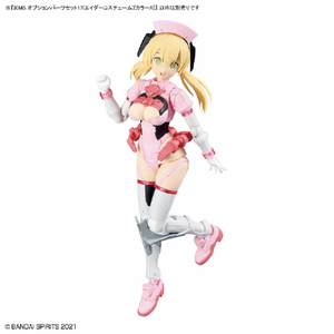 バンダイスピリッツ 30MS オプションパーツセット17(エイダーコスチューム)[カラーA] 30MSOP17ｴｲﾀﾞ-ｺｽﾁﾕ-ﾑｶﾗ-A-イメージ10