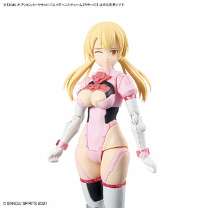 バンダイスピリッツ 30MS オプションパーツセット17(エイダーコスチューム)[カラーA] 30MSOP17ｴｲﾀﾞ-ｺｽﾁﾕ-ﾑｶﾗ-A-イメージ11