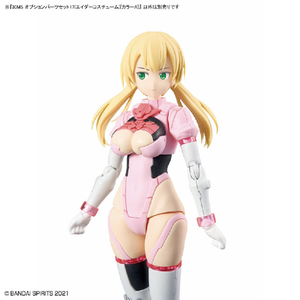 バンダイスピリッツ 30MS オプションパーツセット17(エイダーコスチューム)[カラーA] 30MSOP17ｴｲﾀﾞ-ｺｽﾁﾕ-ﾑｶﾗ-A-イメージ12