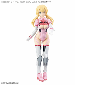 バンダイスピリッツ 30MS オプションパーツセット17(エイダーコスチューム)[カラーA] 30MSOP17ｴｲﾀﾞ-ｺｽﾁﾕ-ﾑｶﾗ-A-イメージ8