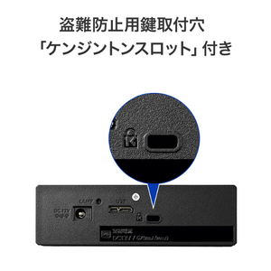 I・Oデータ テレビ録画&パソコン両対応 外付けハードディスク 2TB ブラック HDD-UT2KC-イメージ6