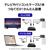 I・Oデータ テレビ録画&パソコン両対応 外付けハードディスク 2TB ブラック HDD-UT2KC-イメージ4