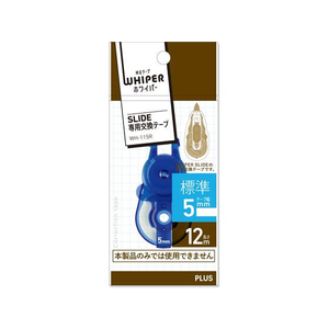 プラス ホワイパースライド交換テープ5mm ブルー WH-115R F081194-49-558/WH-115R-イメージ2