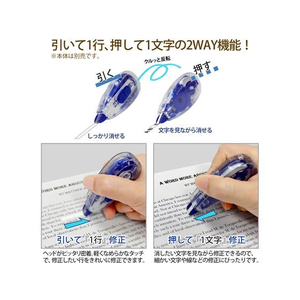 プラス ホワイパースライド交換テープ5mm ブルー WH-115R F081194-49-558/WH-115R-イメージ4