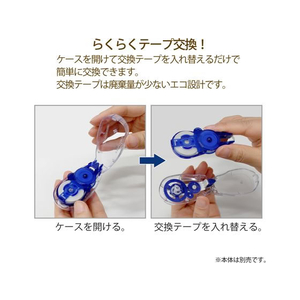 プラス ホワイパースライド交換テープ5mm ブルー WH-115R F081194-49-558/WH-115R-イメージ6