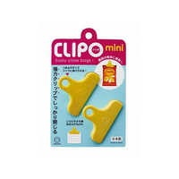 小久保工業所 CLIPO(クリポ) mini 2個入 FCR4400-KK-278