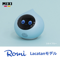 ミクシィ ROMI-L01BL 会話AIロボット Romi Lacatanモデル スカイ