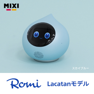 ミクシィ 会話AIロボット Romi Lacatanモデル スカイブルー ROMI-L01BL-イメージ2