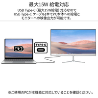 【メーカー再生品】21.5型液晶ディスプレイ一体型PCKAD215AIO-BK JAPANNEXT JN-IPS215FHDR-W 21．5型液晶ディスプレイ ホワイト
