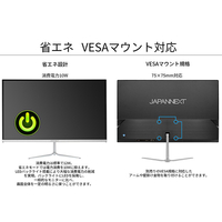 JAPANNEXT JN-IPS215FHD-C 21．5型液晶ディスプレイ ホワイト