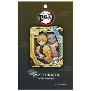 エンスカイ 鬼滅の刃 PAPER THEATER / 善逸&伊之助 PT-218X PT218Xキメツゼンイツイノスケ エンスカイ 鬼滅の刃 PAPER THEATER / 善逸&伊之助 PT-218X PT218Xキメツゼンイツイノスケ