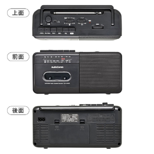 オーム電機 3バンドモノラルラジカセ AudioComm RCS-M150N-イメージ2