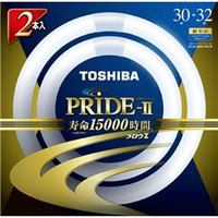 東芝 30形+32形 丸形蛍光灯 Clear-DayLight色 2本入り メロウZ PRIDE-II FCL3032EDCPDZ2P