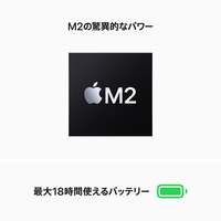 Apple MLXX3JA 13インチMacBook Air： 8コアCPUと10コアGPUを搭載した ...