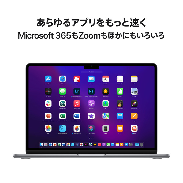 Apple 13インチMacBook Air： 8コアCPUと10コアGPUを搭載したApple M2チップ, 512GB SSD スペースグレイ MLXX3J/A Apple M2チップ 512GB SSD