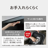 パナソニック NE-UBS10E-K スチームオーブンレンジ ビストロ ブラック