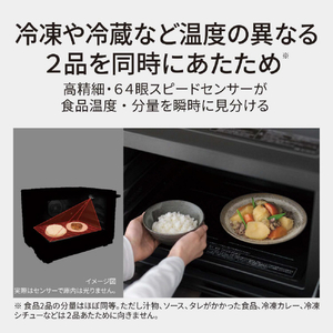 パナソニック スチームオーブンレンジ ビストロ ブラック NE-UBS10E-K-イメージ13