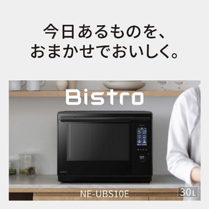 パナソニック スチームオーブンレンジ ビストロ ブラック NE-UBS10E-K-イメージ4